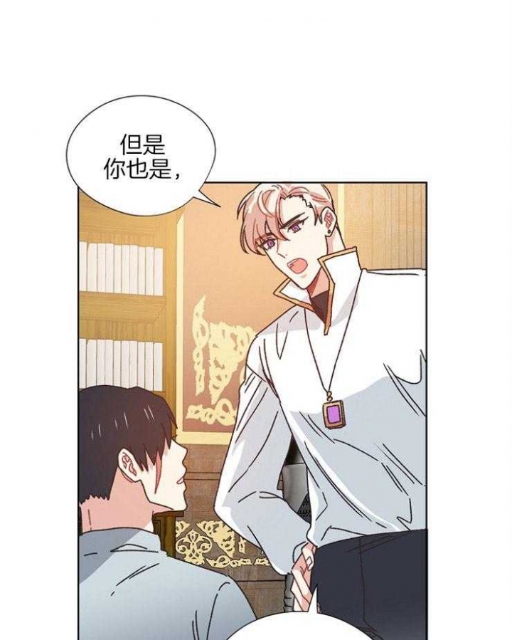 破碎的心国语版全集安徽卫视漫画,第77话1图