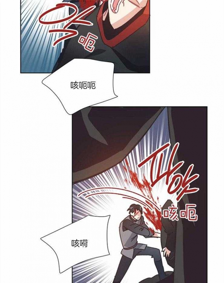 破碎的心郑伊健漫画,第54话2图