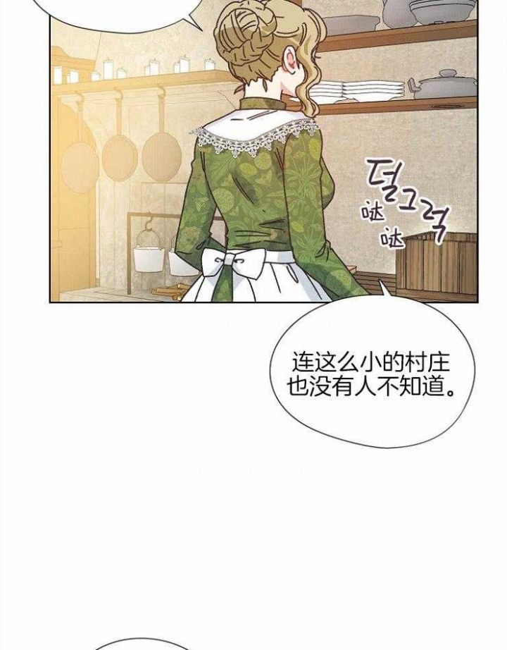 破碎的心郑伊健漫画,第80话2图