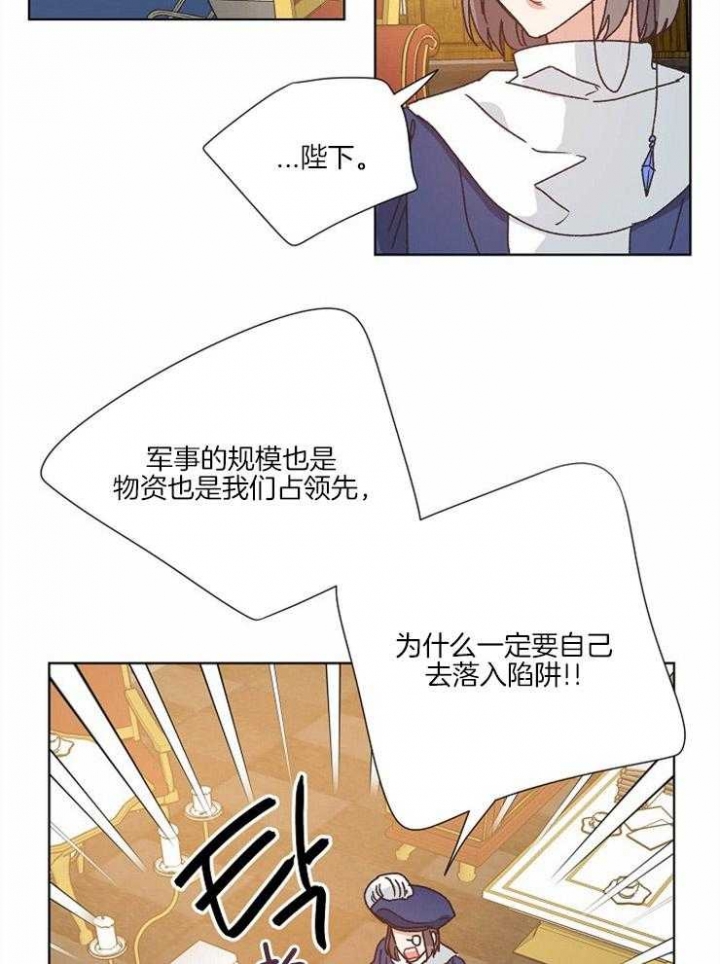 破碎的心郑伊健漫画,第60话1图
