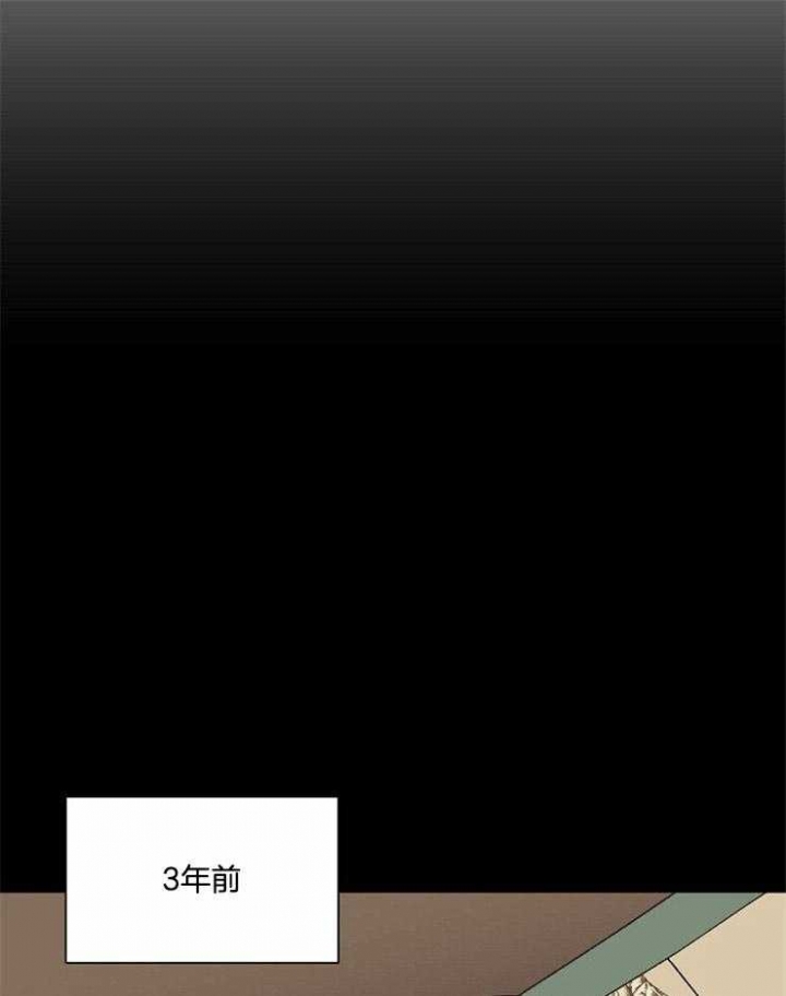 破碎的心国语版全集安徽卫视漫画,第43话2图