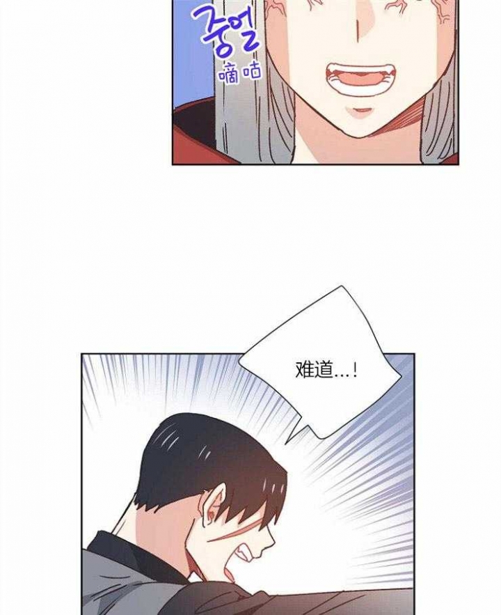 破碎的心郑伊健漫画,第54话1图