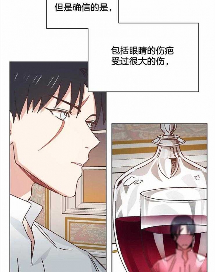 破碎的心郑伊健漫画,第50话1图