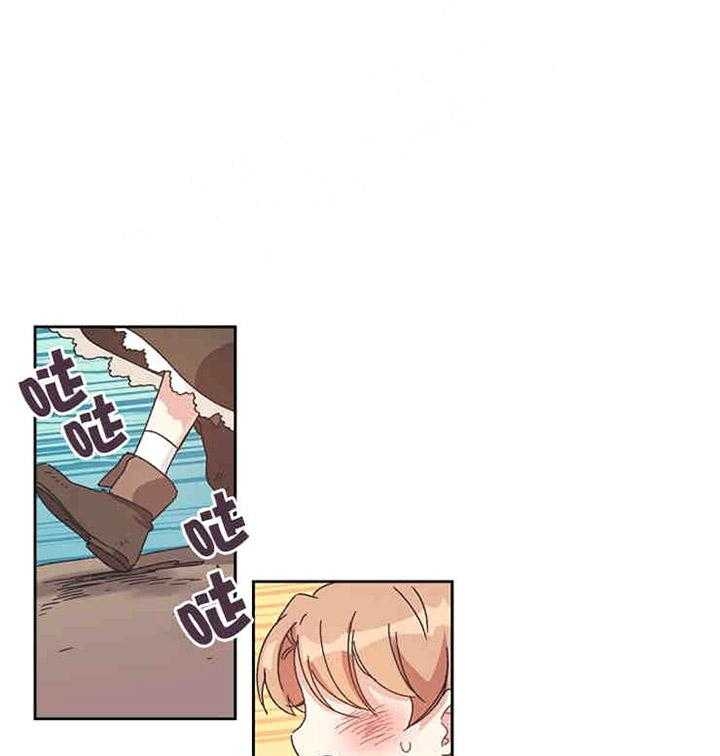 破碎的心国语版全集安徽卫视漫画,第1话2图