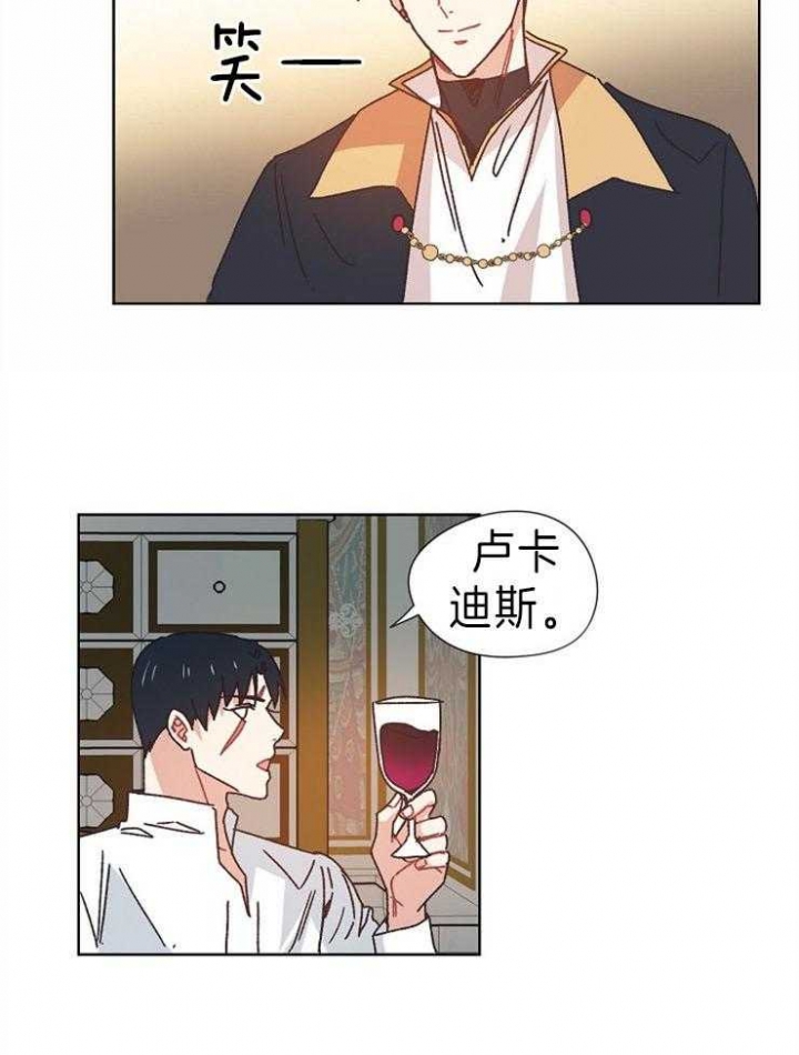 破碎的心郑伊健漫画,第42话1图
