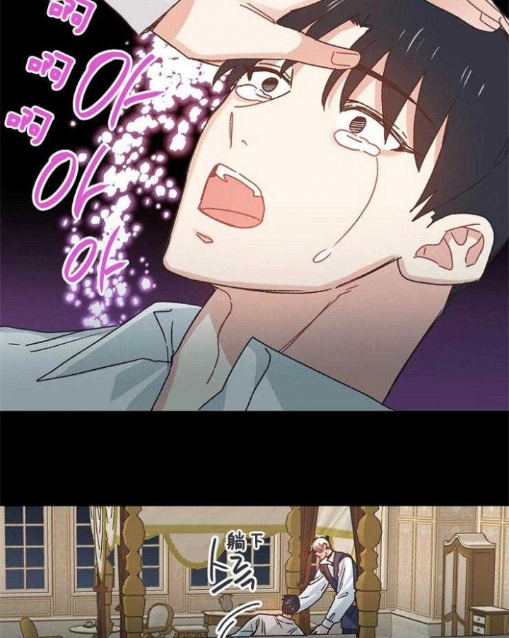 破碎的心郑伊健漫画,第47话2图