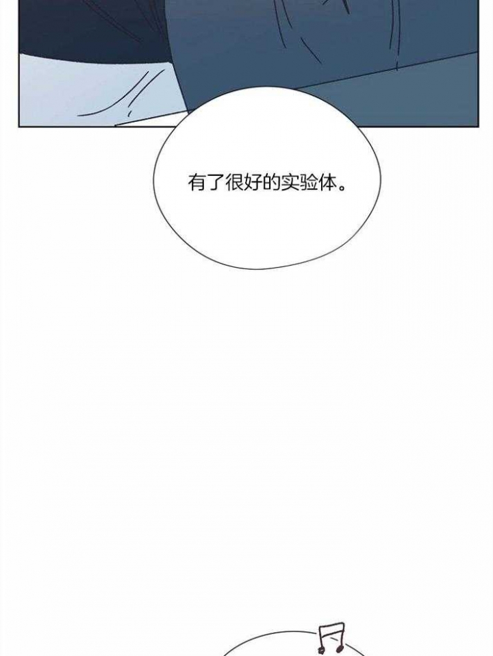 破碎的心郑伊健漫画,第61话1图