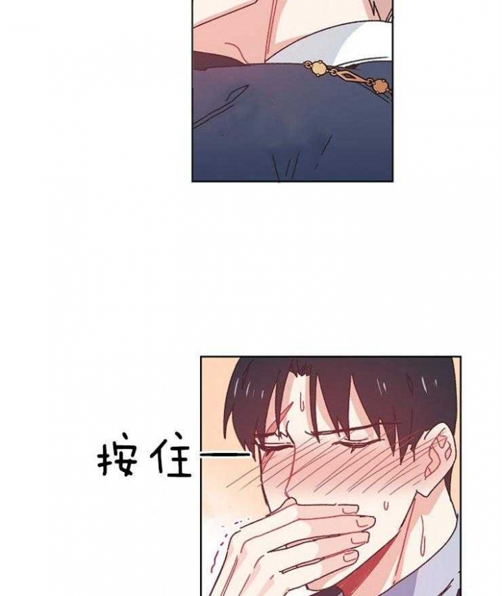 破碎的心郑伊健漫画,第39话1图