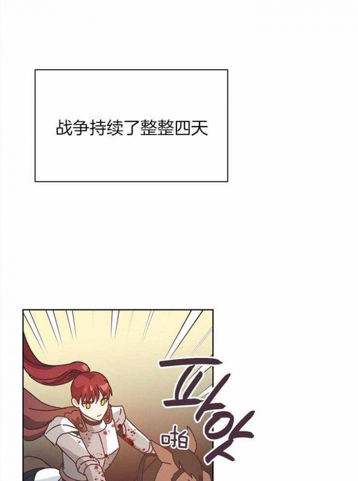 破碎的心郑伊健漫画,第69话1图