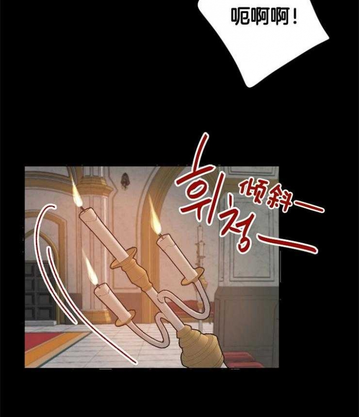 破碎的心国语版全集安徽卫视漫画,第45话2图