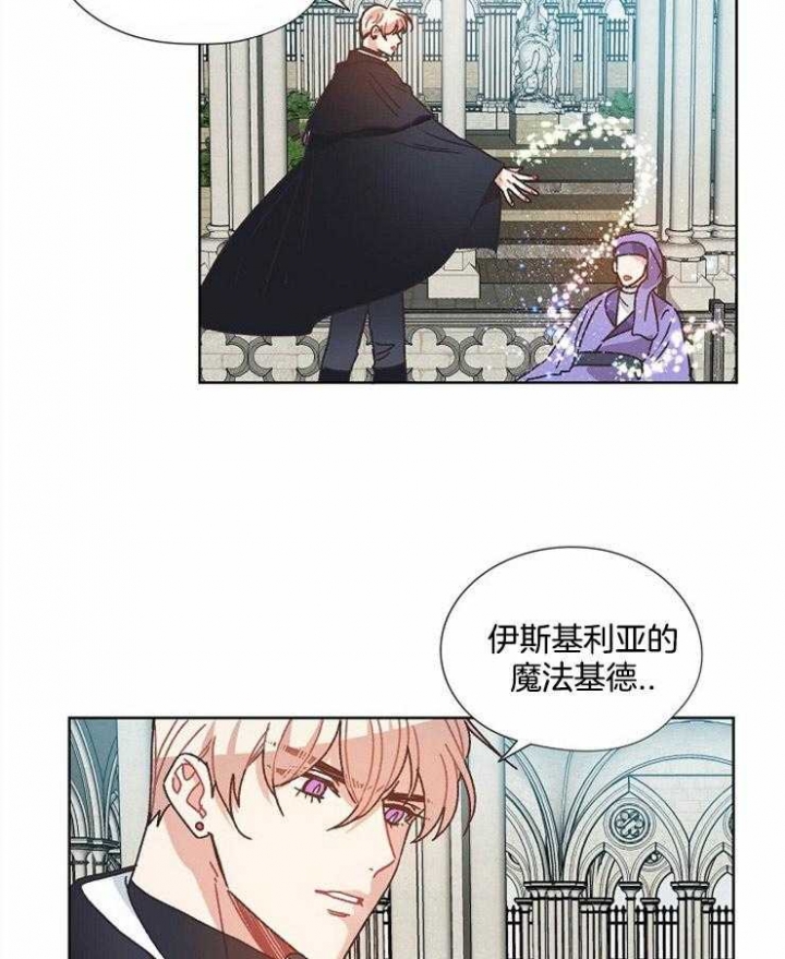 破碎的心国语版全集安徽卫视漫画,第63话1图