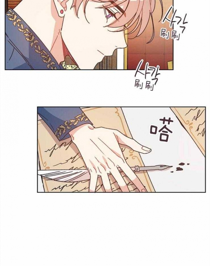 破碎的心郑伊健漫画,第59话2图