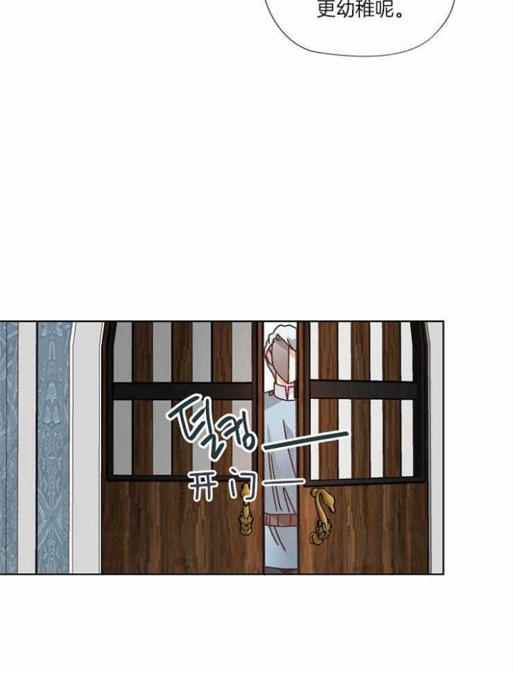 破碎的心郑伊健漫画,第55话1图