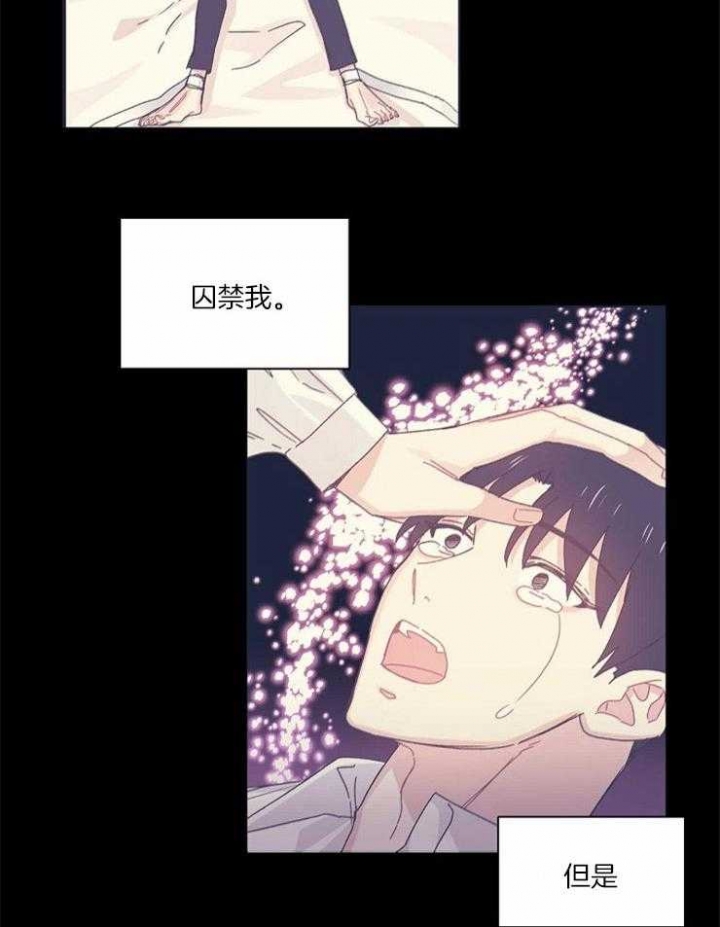 破碎的心国语版全集安徽卫视漫画,第57话1图