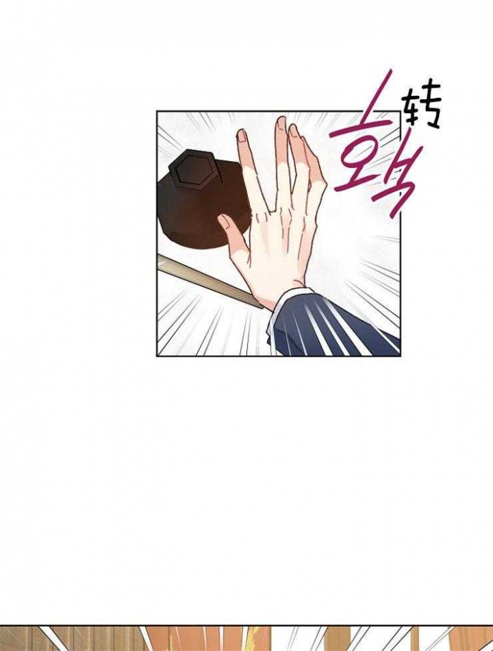 破碎的心郑伊健漫画,第38话1图
