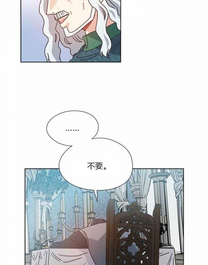 破碎的心郑伊健漫画,第58话1图