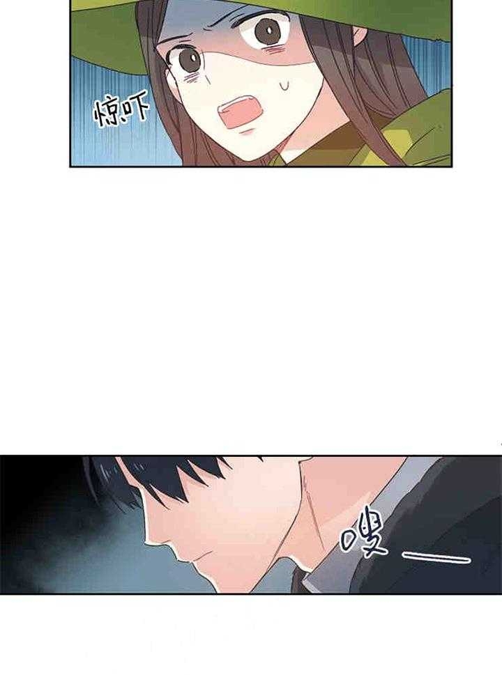 破碎的心图片漫画,第1话1图