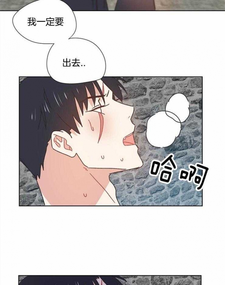 破碎的心郑伊健漫画,第64话1图