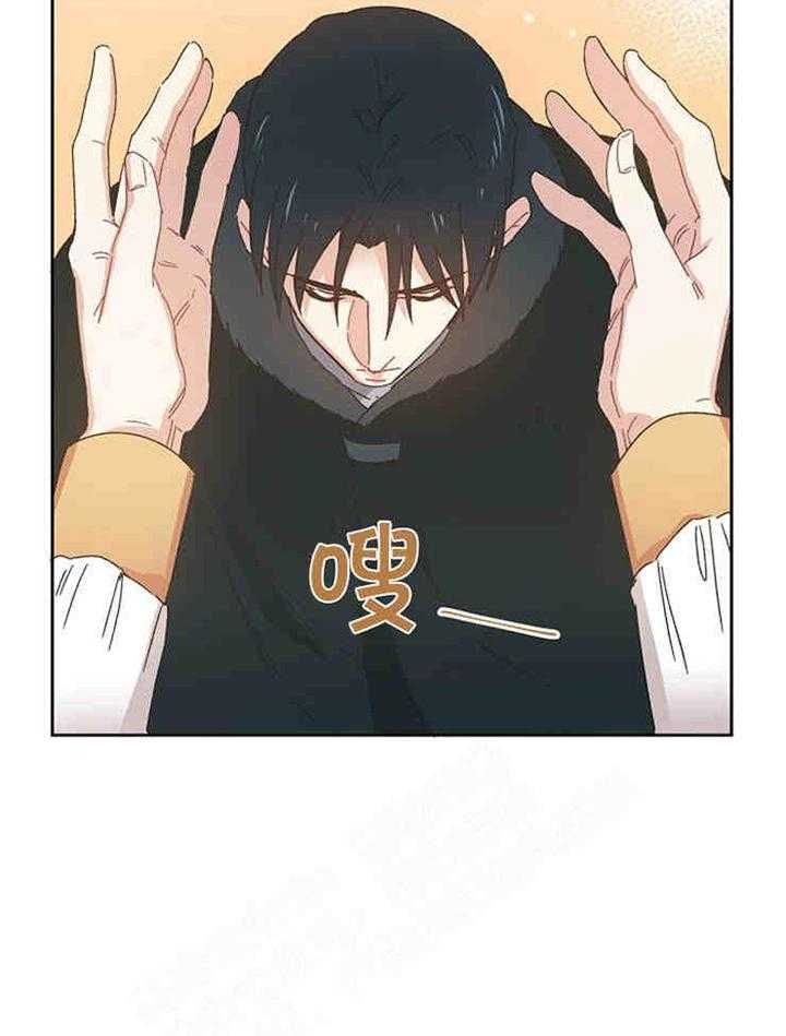 破碎的心在流逝漫画免费下拉屎漫画,第2话1图