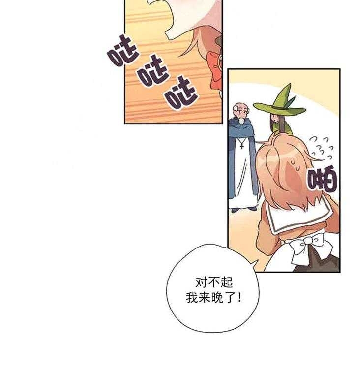 破碎的心国语版全集安徽卫视漫画,第1话1图