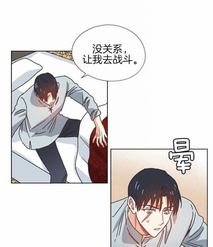 破碎的心国语版全集安徽卫视漫画,第69话1图