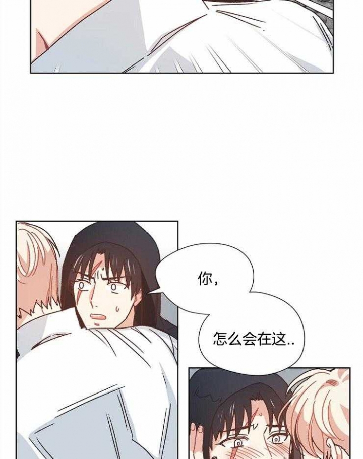 破碎的心郑伊健漫画,第64话1图