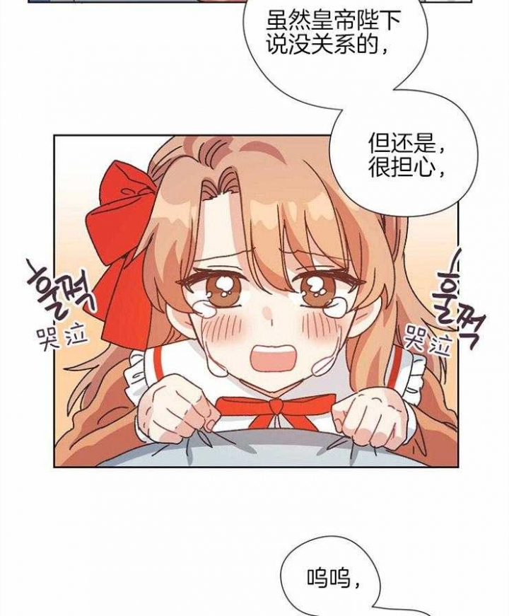 破碎的心郑伊健漫画,第76话1图