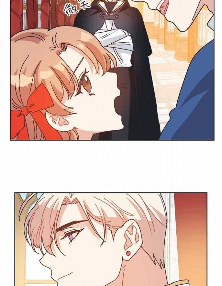 破碎的心郑伊健漫画,第76话2图