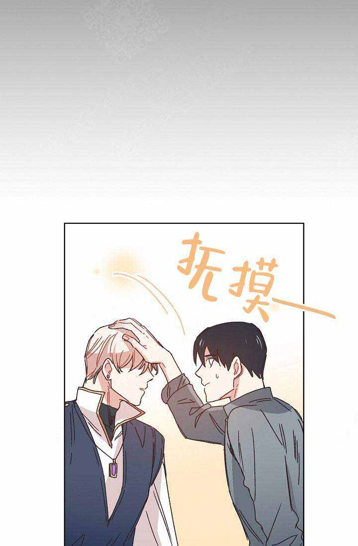 破碎的心图片漫画,第11话1图