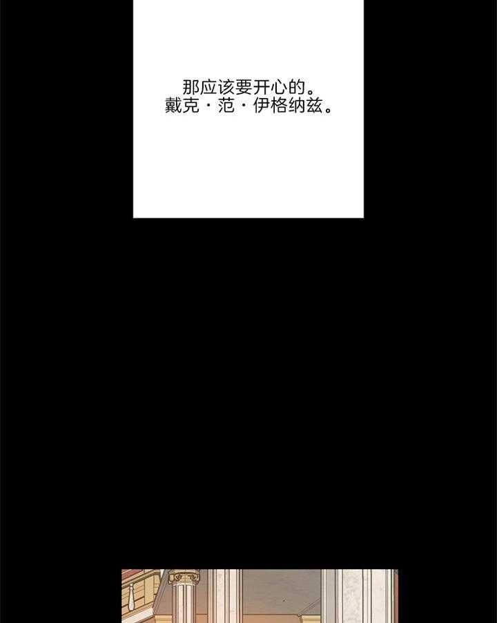 破碎的心郑伊健漫画,第31话1图