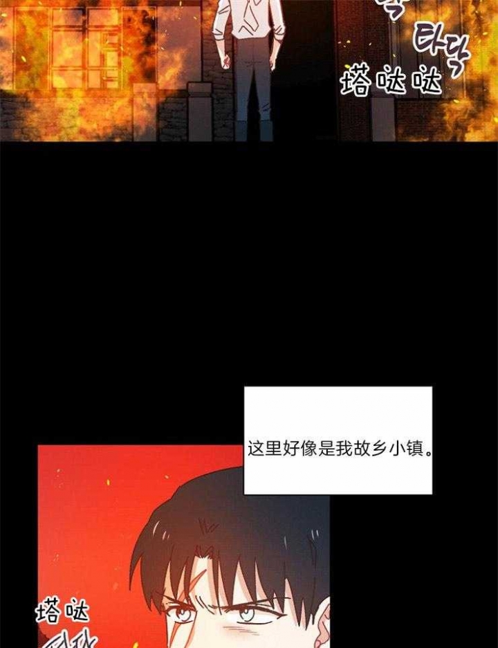 破碎的心郑伊健漫画,第35话2图