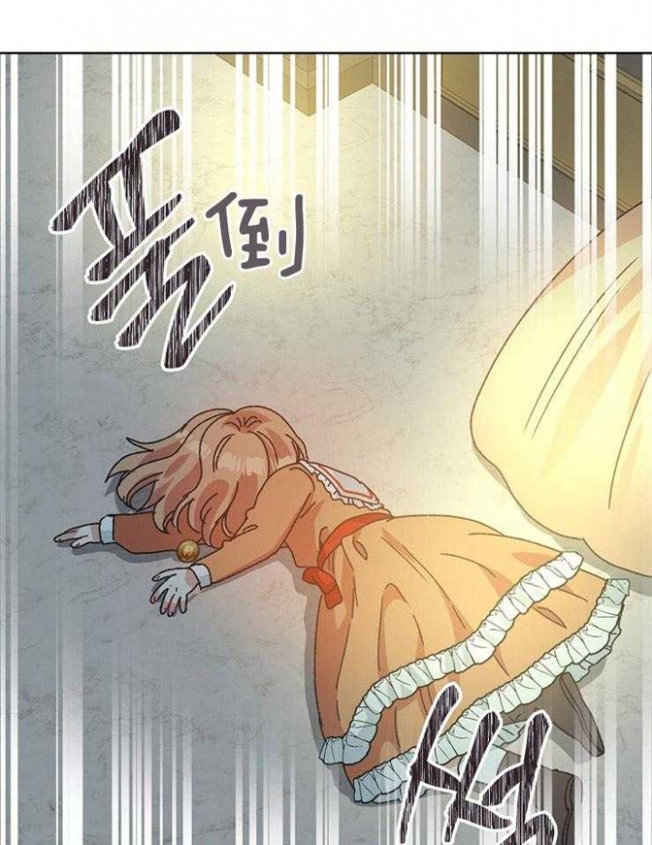破碎的心灵攻略怎么玩漫画,第78话2图