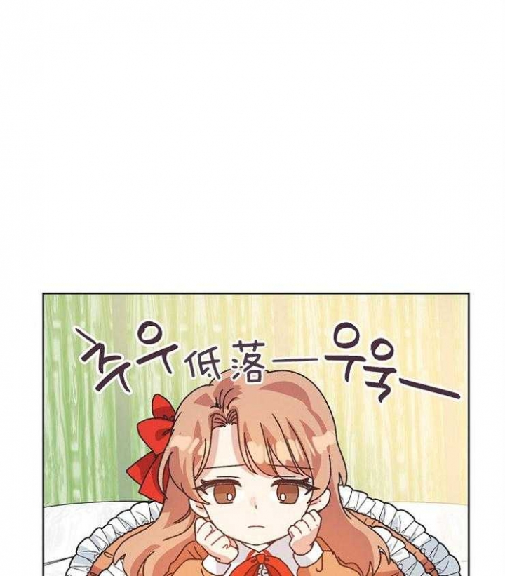 破碎的心国语版全集安徽卫视漫画,第78话1图
