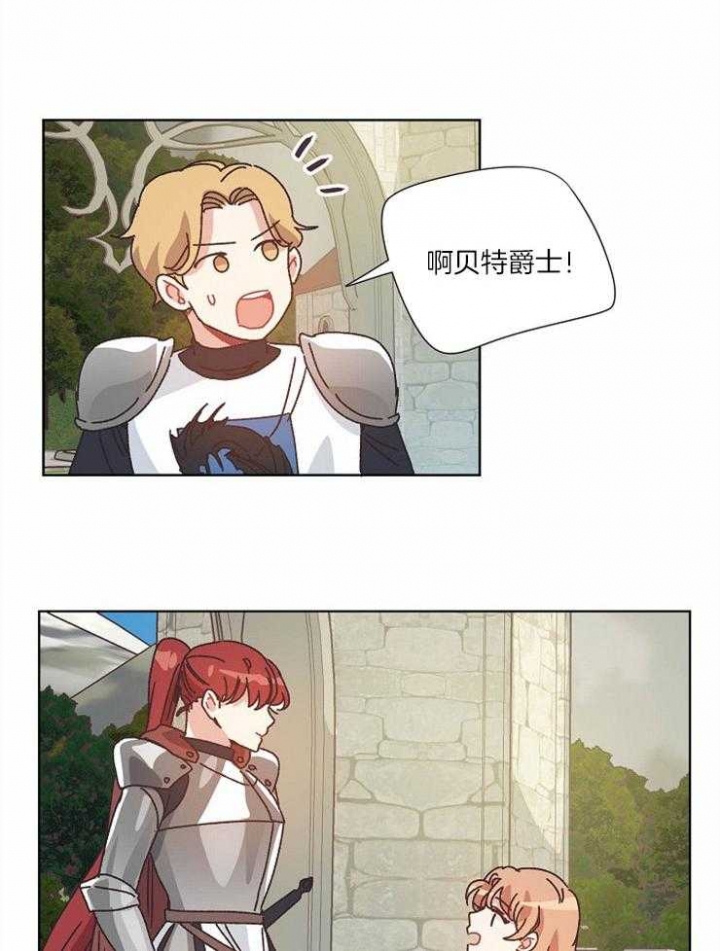 破碎的心郑伊健漫画,第58话1图