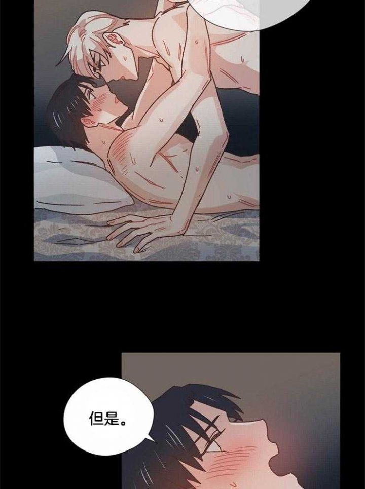 破碎的心郑伊健漫画,第50话2图
