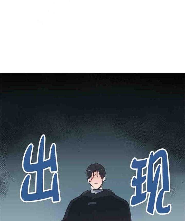 破碎的心图片漫画,第1话2图