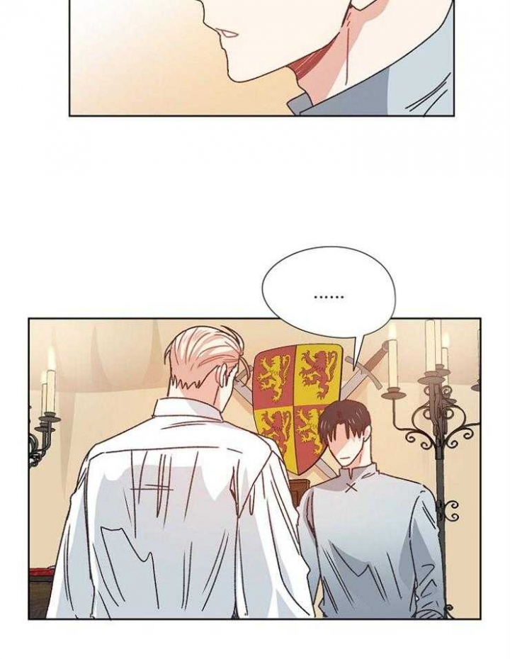 破碎的心郑伊健漫画,第73话2图
