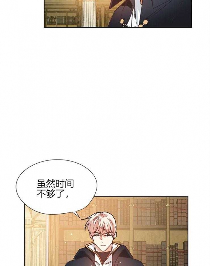 破碎的心国语版全集安徽卫视漫画,第77话1图