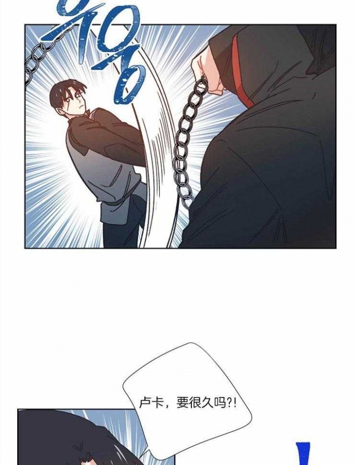 破碎的心郑伊健漫画,第29话2图