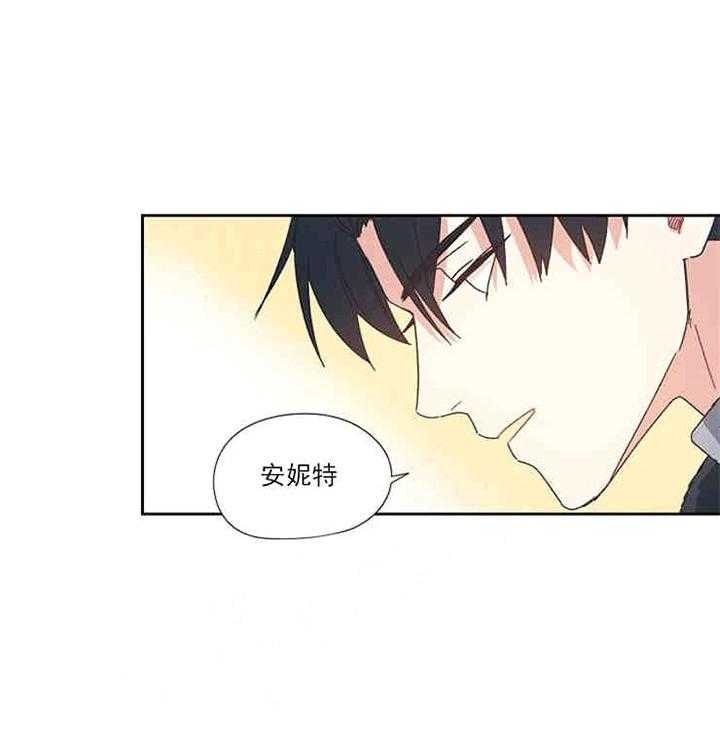 破碎的心没关系漫画,第1话2图