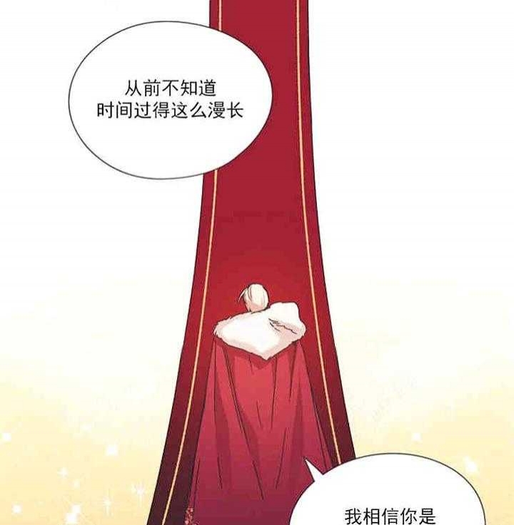 破碎的心郑伊健漫画,第2话1图