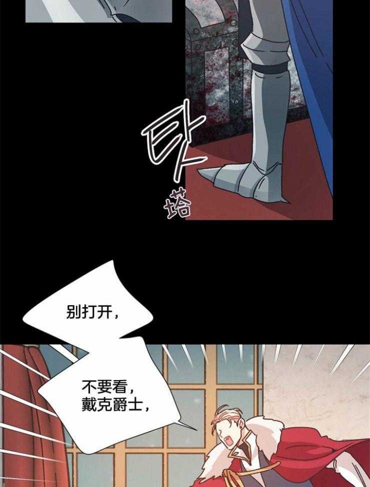 破碎的心郑伊健漫画,第44话1图