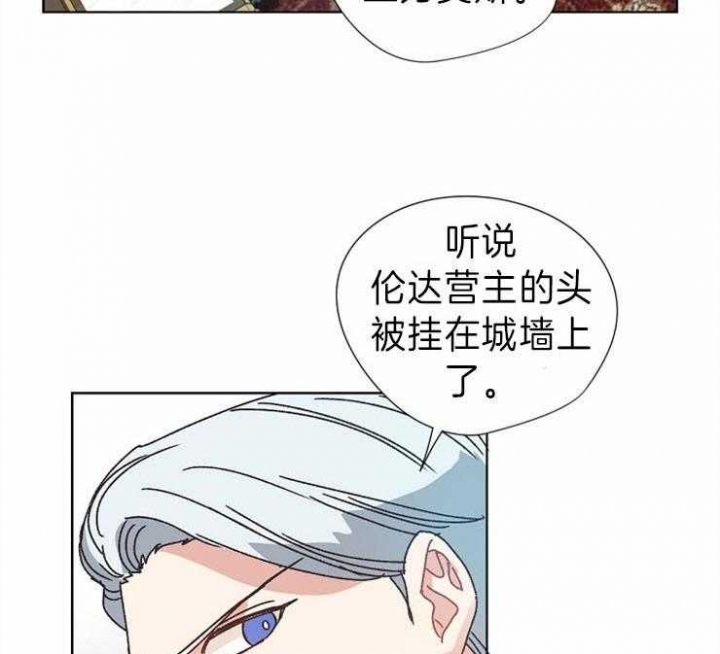 破碎的心灵攻略怎么玩漫画,第36话1图