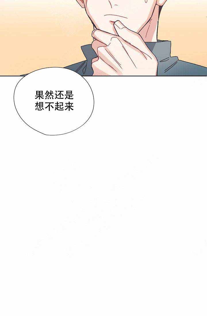 破碎的心国语版全集安徽卫视漫画,第10话2图