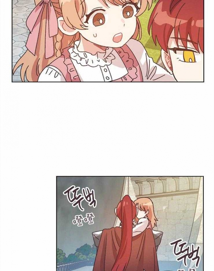 破碎的心郑伊健漫画,第59话2图
