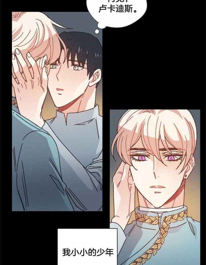 破碎的心郑伊健漫画,第49话1图