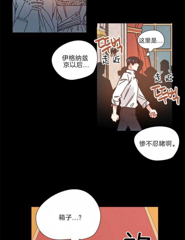 破碎的心郑伊健漫画,第35话2图