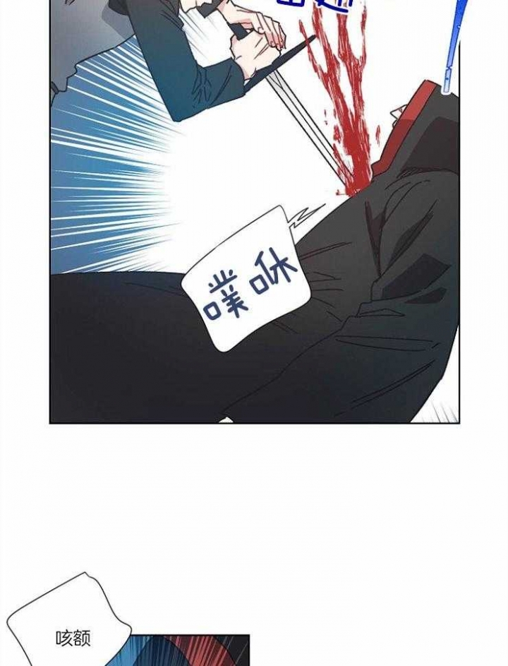 破碎的心郑伊健漫画,第29话1图