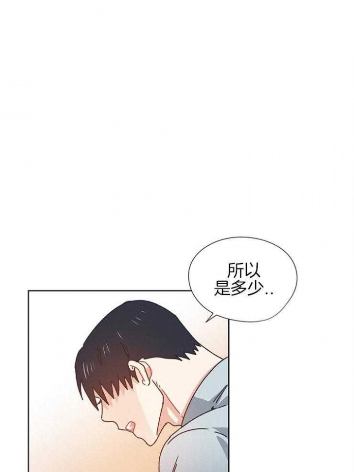 破碎的心郑伊健漫画,第72话1图