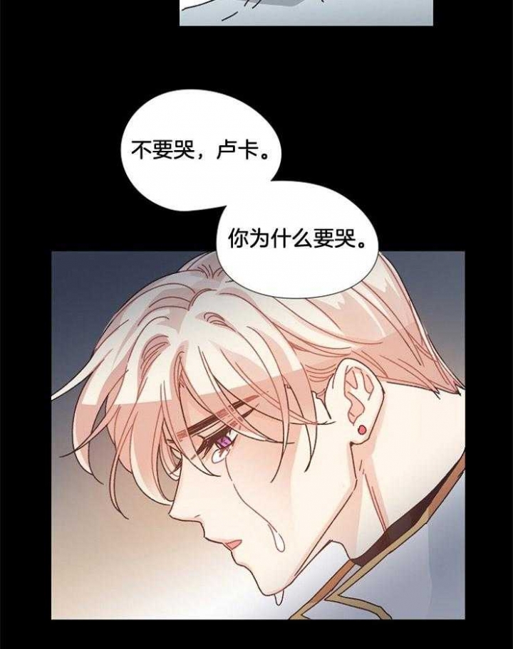 破碎的心郑伊健漫画,第48话2图